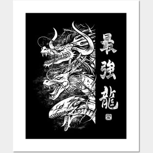 trio dragon bw Posters and Art